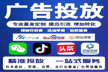 百度竞价案例：行业竞争激烈下的突围